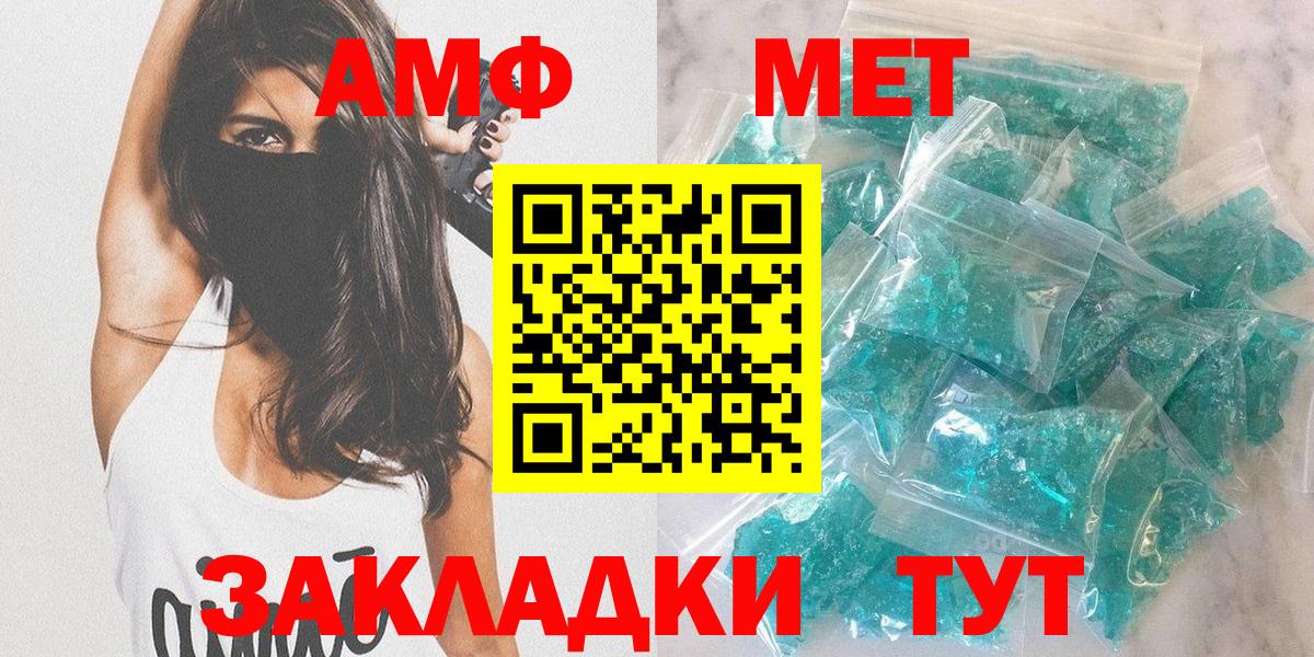 Амфетамин 98% Углич