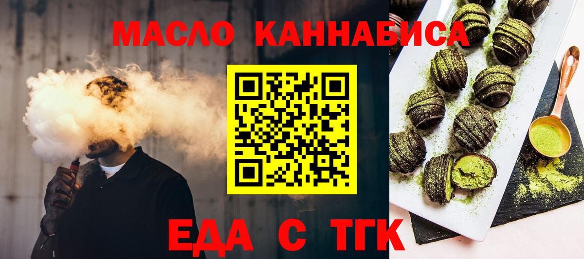 Углич  Canna-Cookies конопля  Вход с VPN 