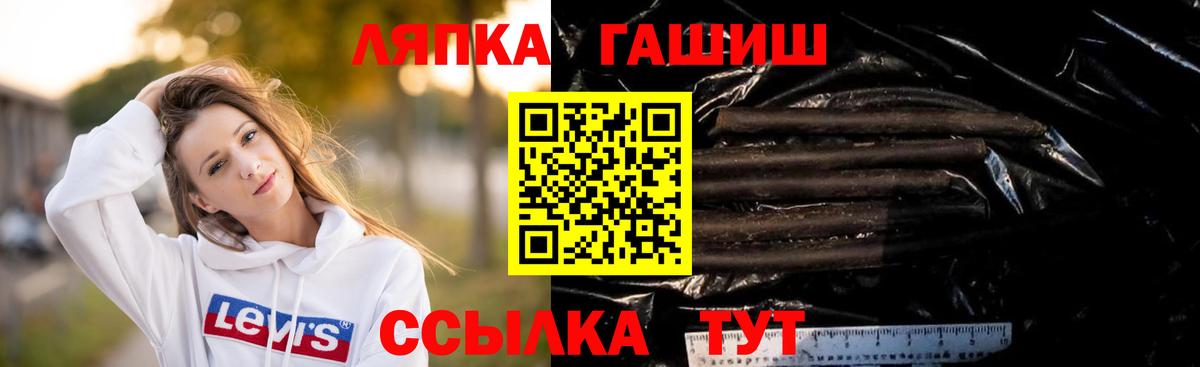ГАШИШ  ГАШ гарик  Углич  хочу наркоту  Гашиш AMNESIA HAZE  Вход с VPN 