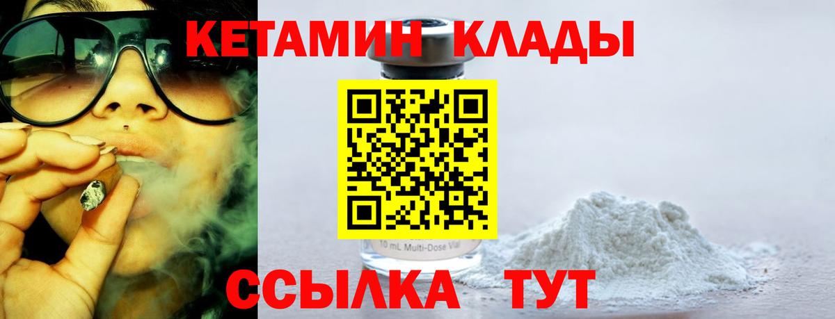 КОКАИН Углич