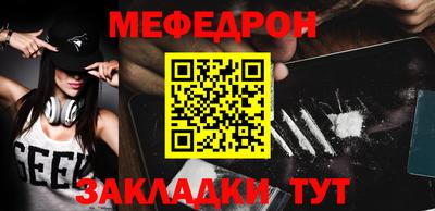 таблы Ижевск