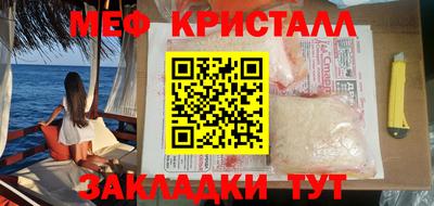 хмурый Иваново