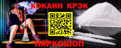 хмурый Иваново