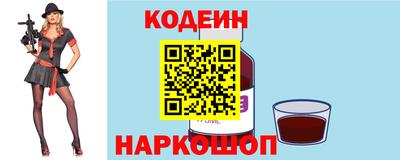 хмурый Иваново