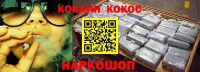 индика Ивантеевка
