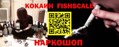 индика Ивантеевка