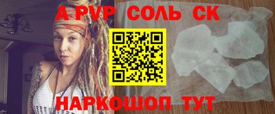 таблы Ижевск