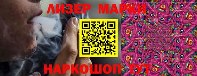 хмурый Иваново