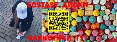 индика Ивантеевка