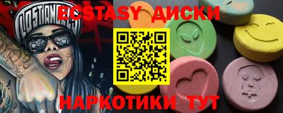 хмурый Иваново