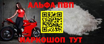 таблы Ижевск