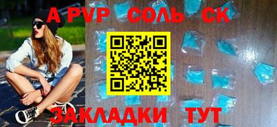 индика Ивантеевка