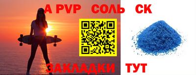 индика Ивантеевка