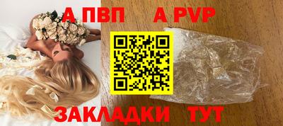 таблы Ижевск