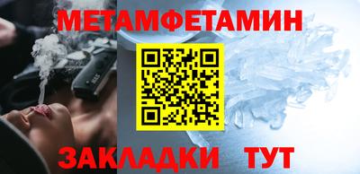 хмурый Иваново