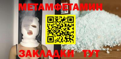 таблы Ижевск
