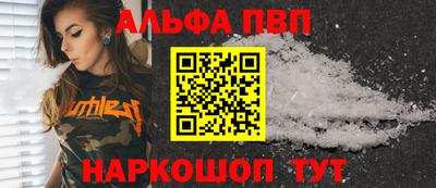 таблы Ижевск
