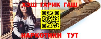 индика Ивантеевка