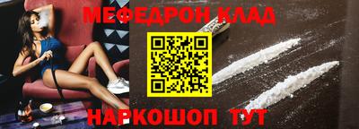 таблы Ижевск