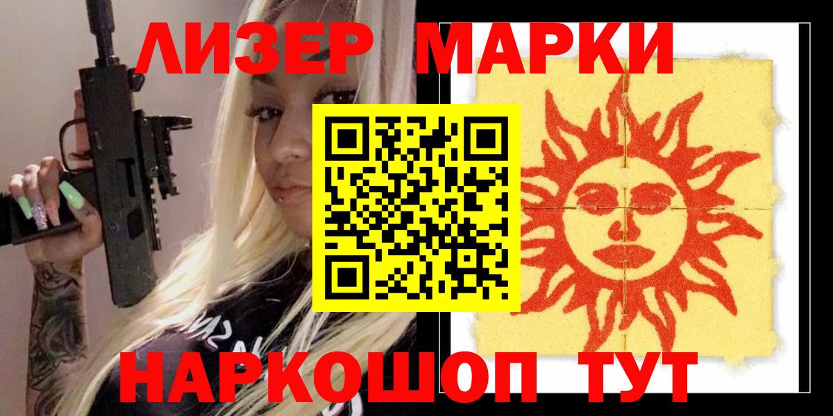 ЛСД экстази ecstasy  Вход с VPN  LSD-25 экстази  Углич  LSD-25 экстази кислота 
