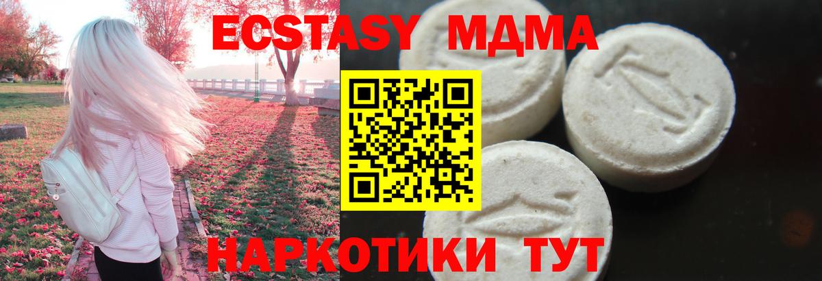 MDMA VHQ Углич