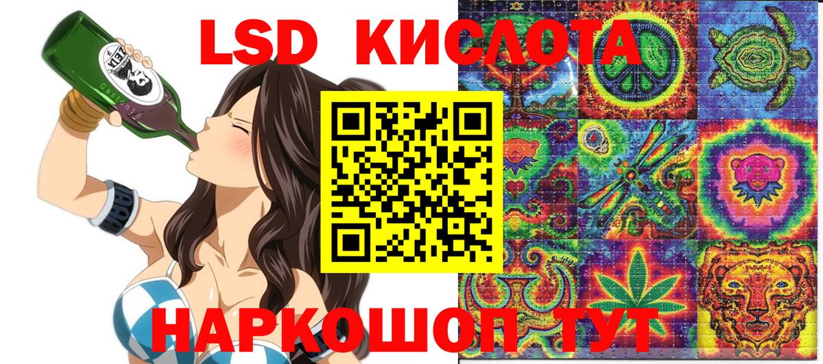 Марки N-bome 1,8мг  Вход с VPN  Углич 