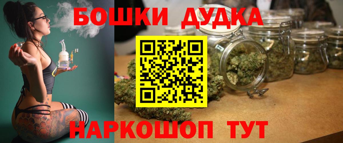 Каннабис сатива  Бошки марихуана индика  Шишки марихуана планчик  Вход с VPN  Углич 