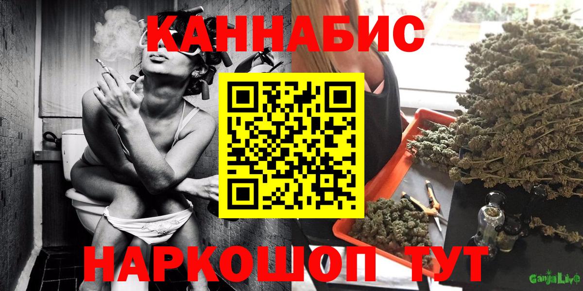 Бошки марихуана тримм Углич